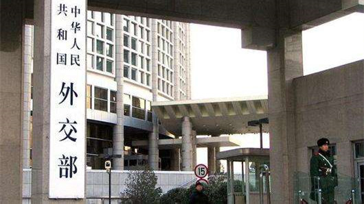 股票配资中心网址 外交部：中方将对53个非洲建交国实施100%税目产品零关税