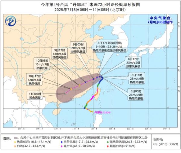 配资推荐 台风“丹娜丝”或在浙闽沿海再次登陆！浙江部分列车停运，多地暴雨到大暴雨